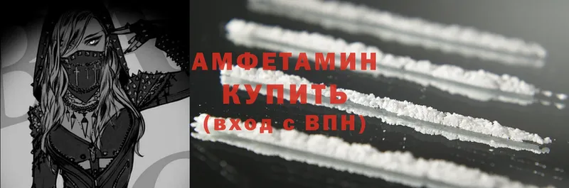 Amphetamine Розовый  Коломна 