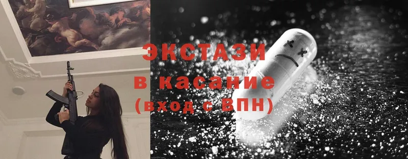 Ecstasy 280 MDMA  где купить наркотик  Коломна 