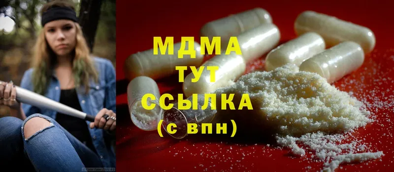 MDMA кристаллы  где купить наркотик  Коломна 