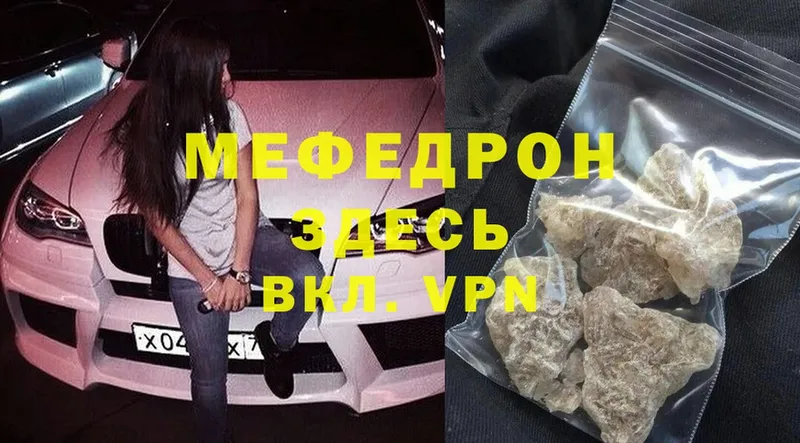 Меф mephedrone  Коломна 